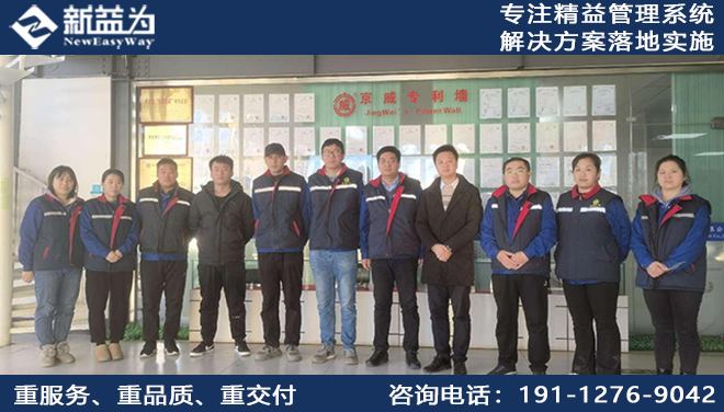 北京京威汽車設備有限公司