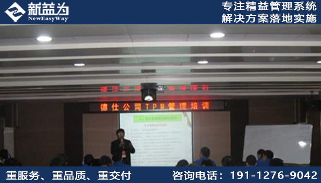 陜西德仕汽車部件（集團）有限責任公司