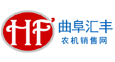 匯豐農機銷售網